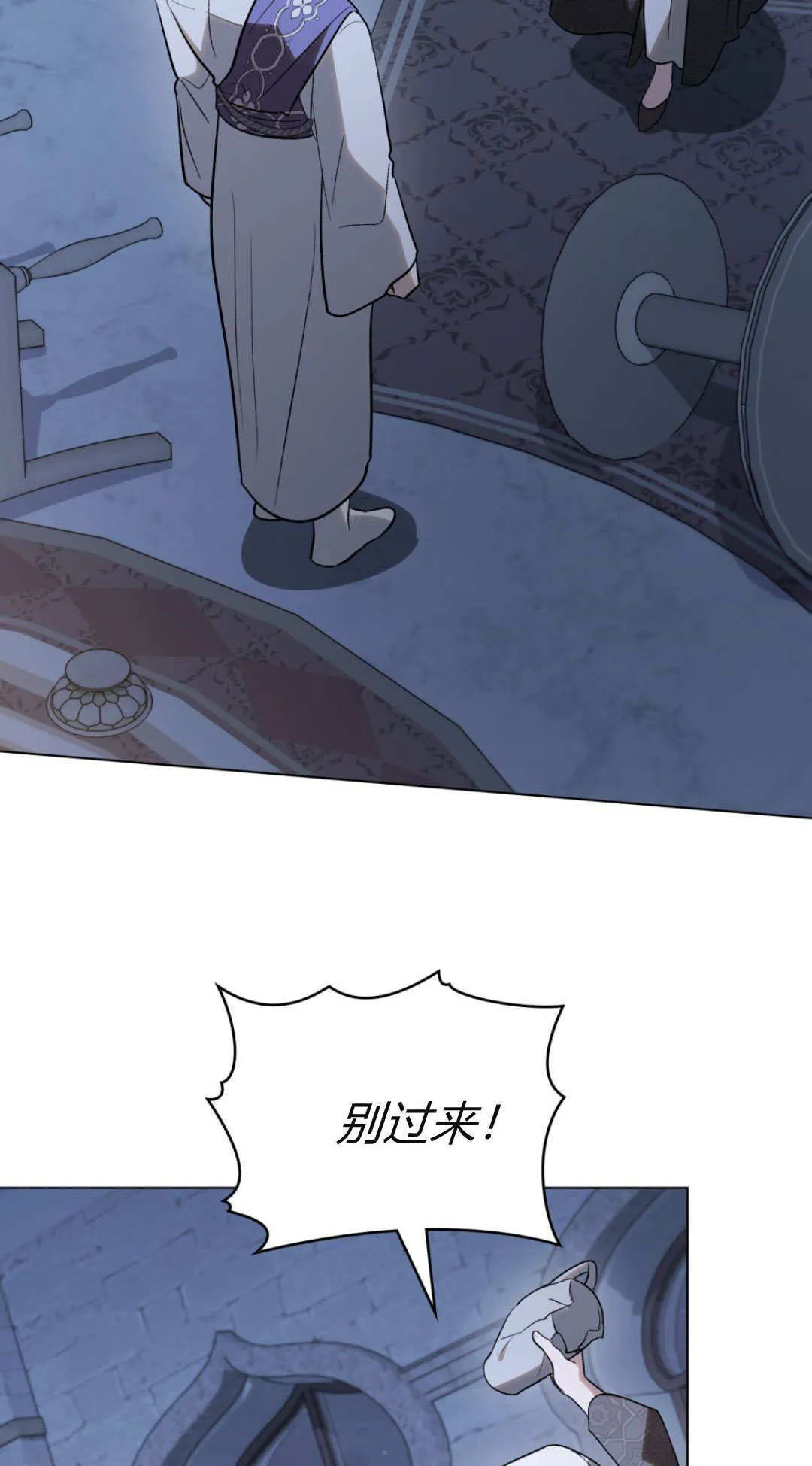 第74话 第33页
