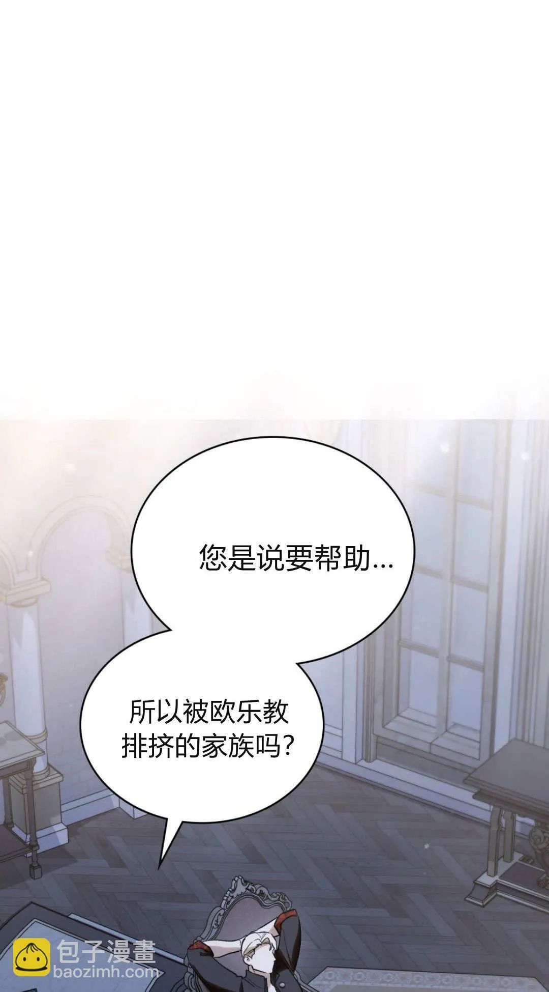 第74话 第39页