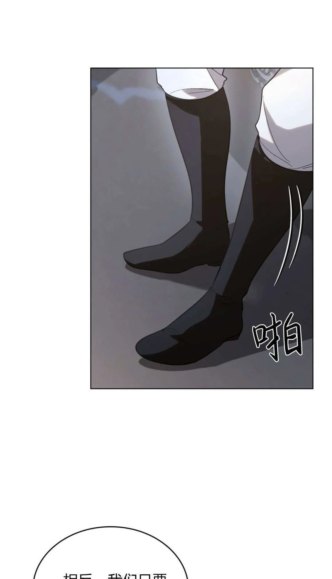 第74话 第46页