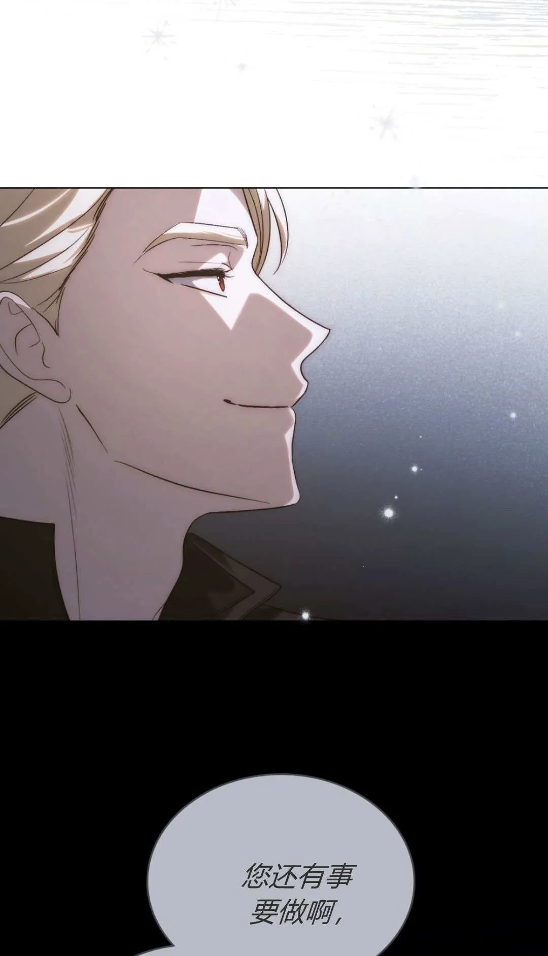 第74话 第50页