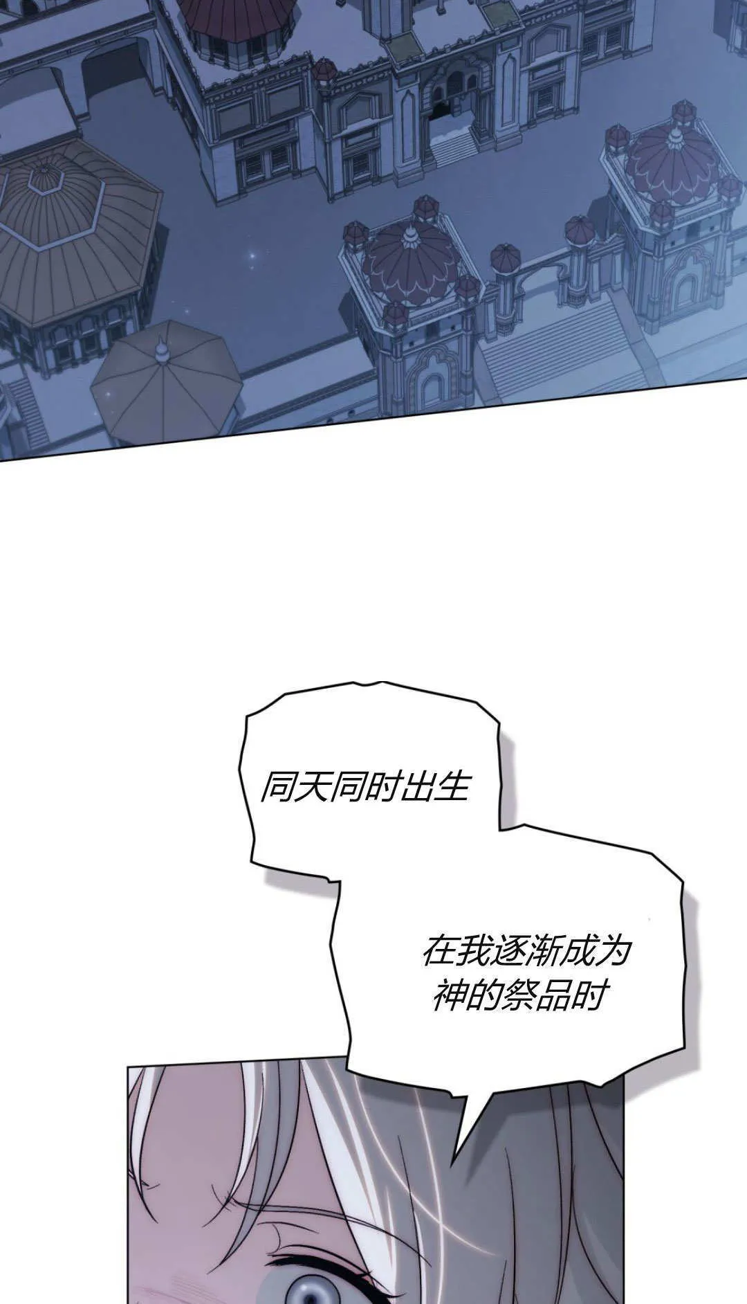 第74话 第55页