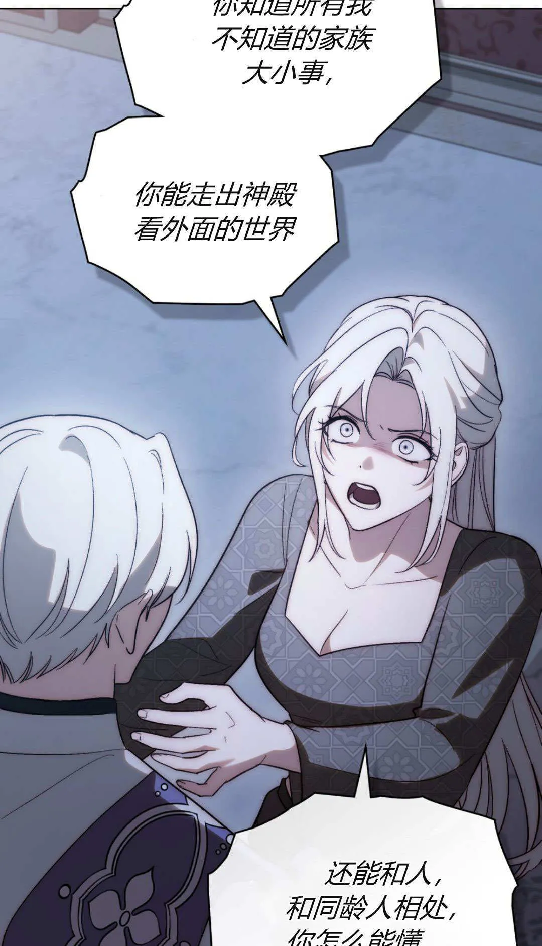 第74话 第57页