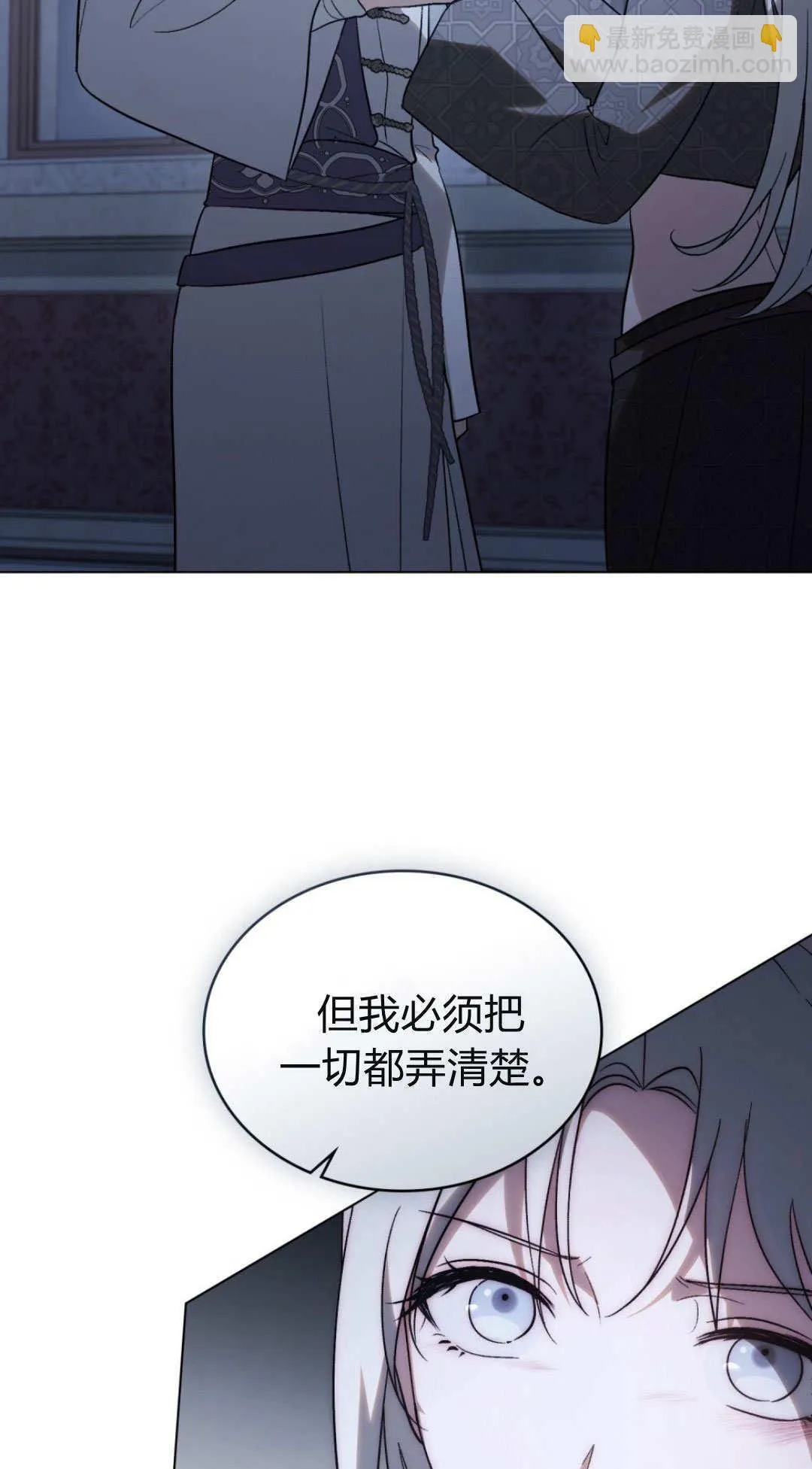 第74话 第62页