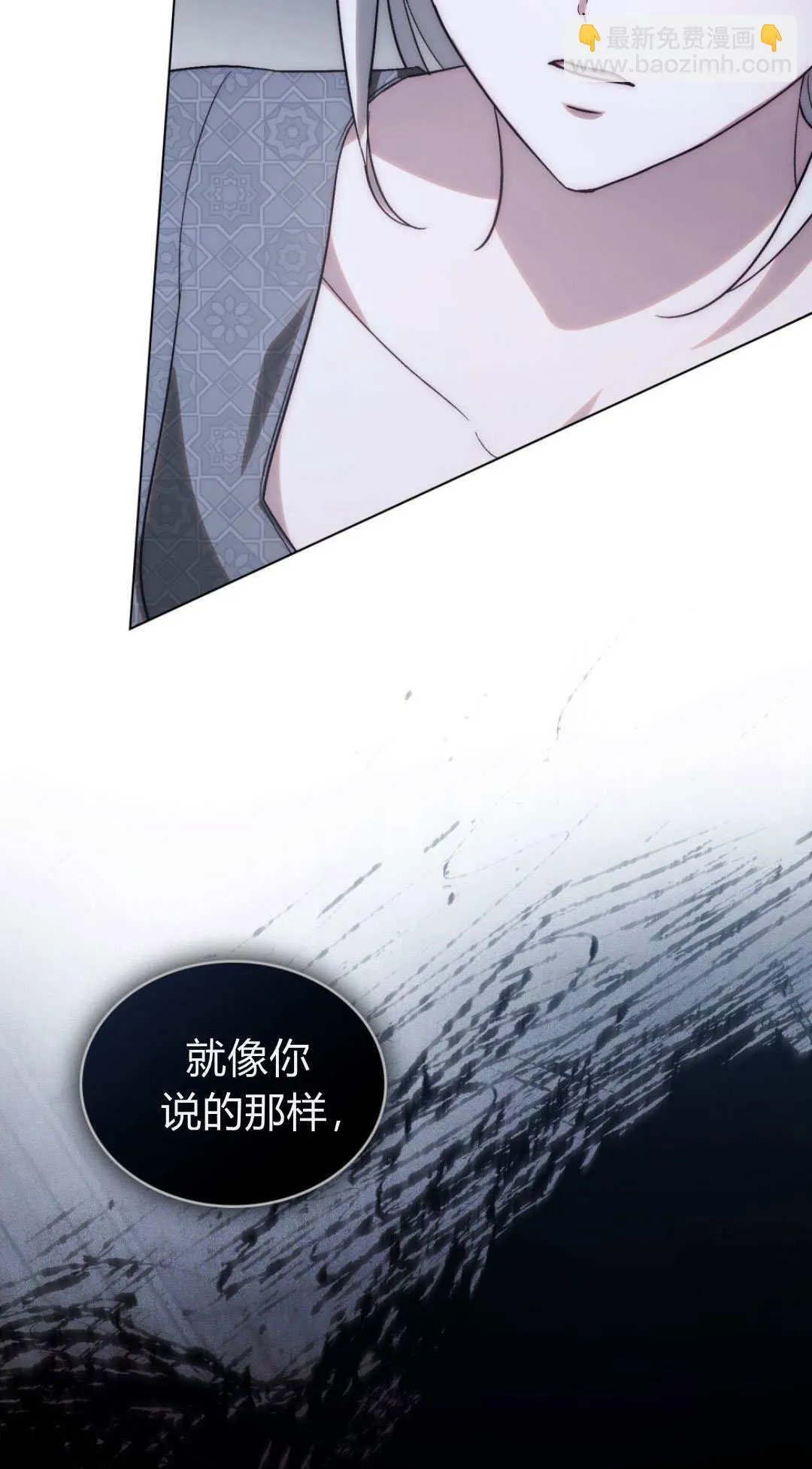 第74话 第63页
