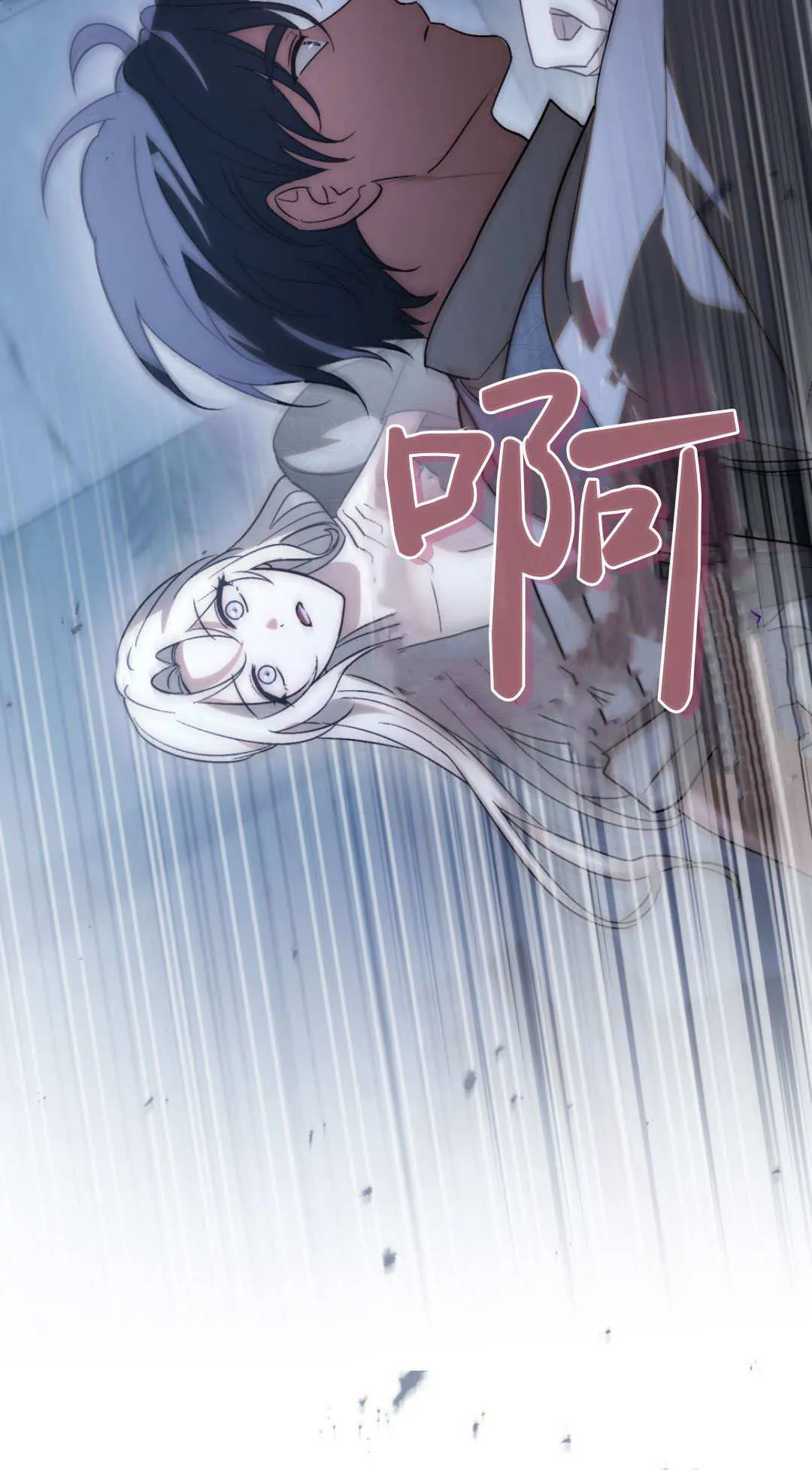 第74话 第74页