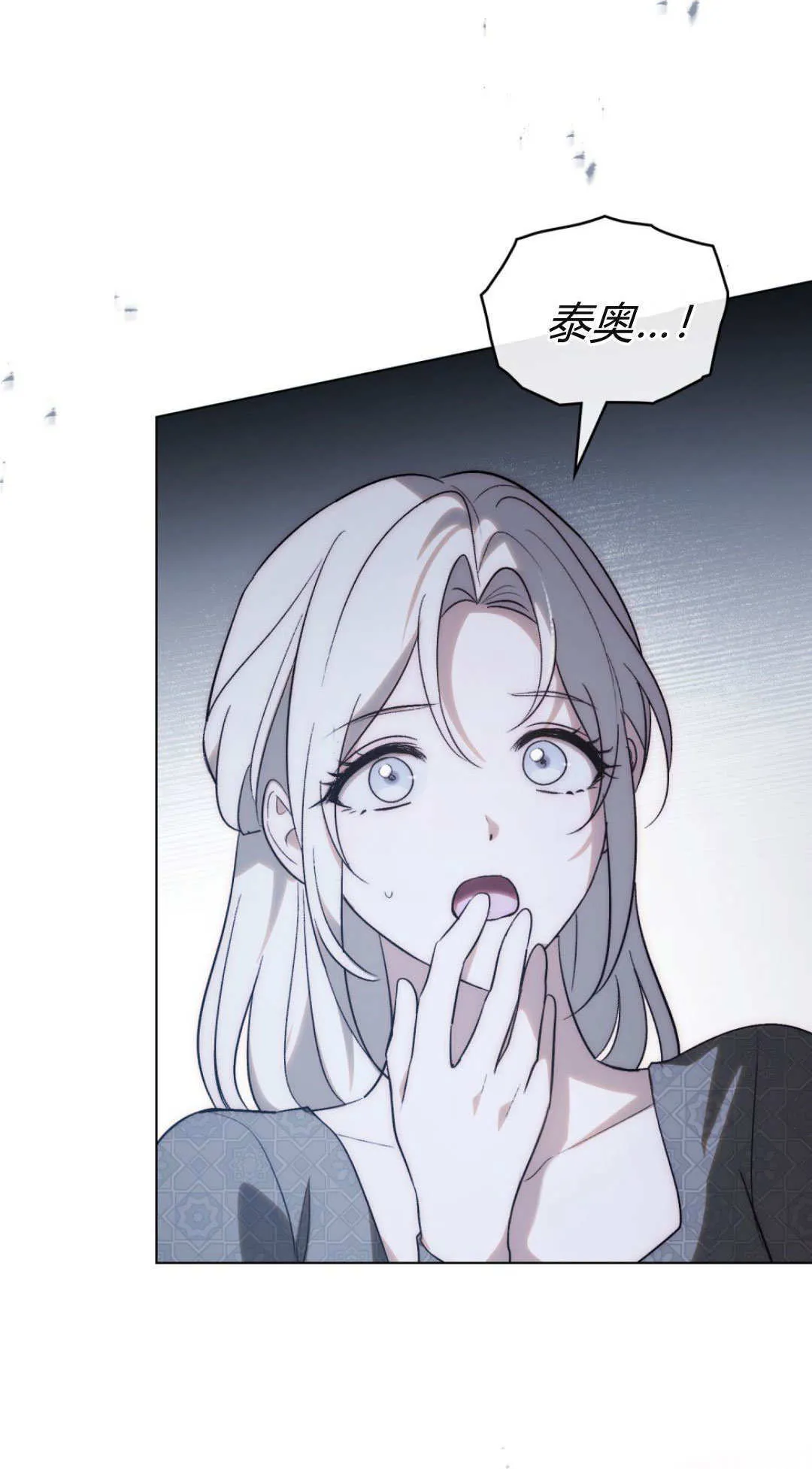 第74话 第75页