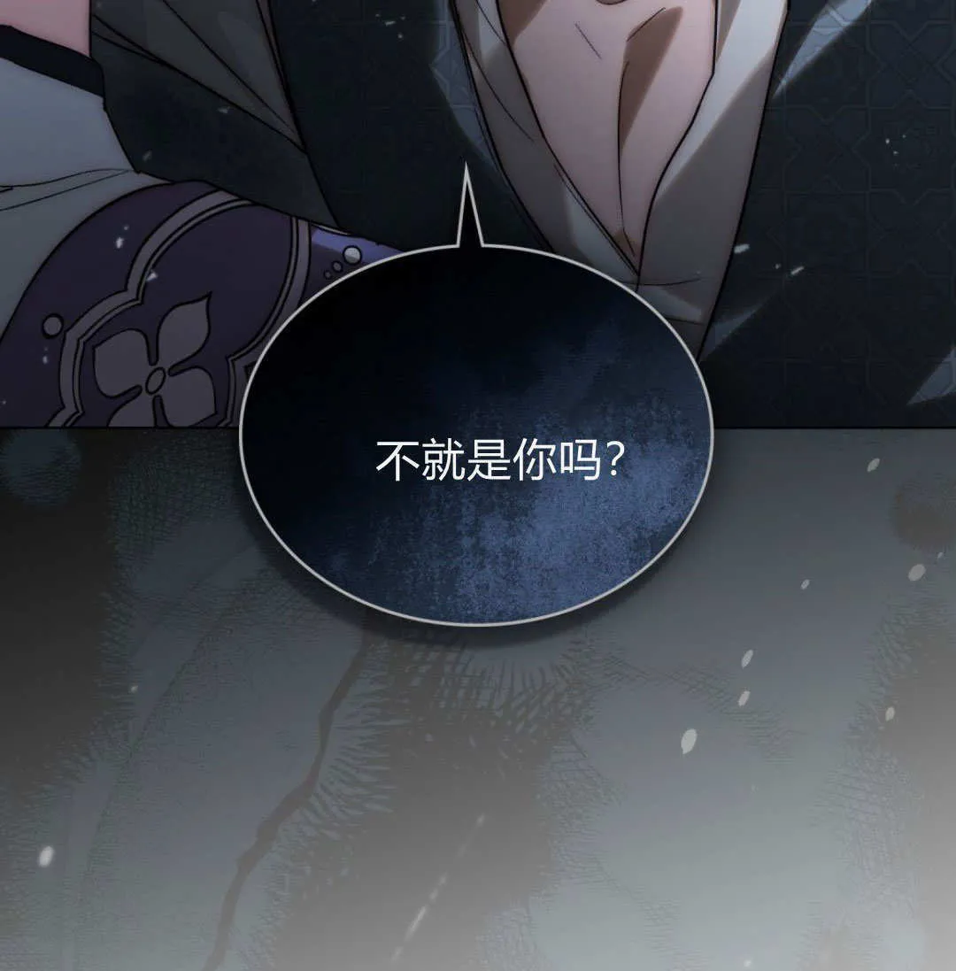 第74话 第78页