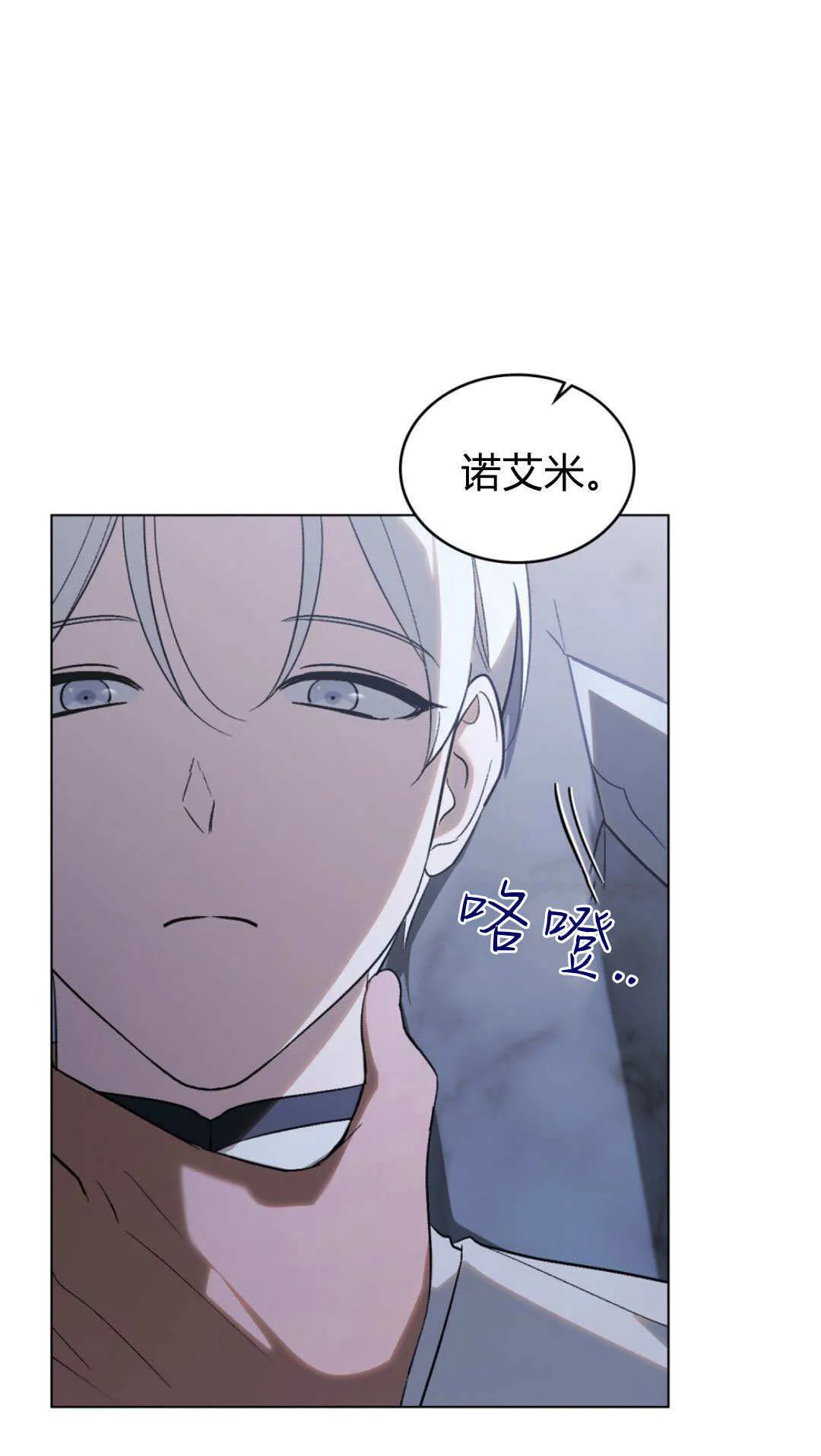 第75话 第1页