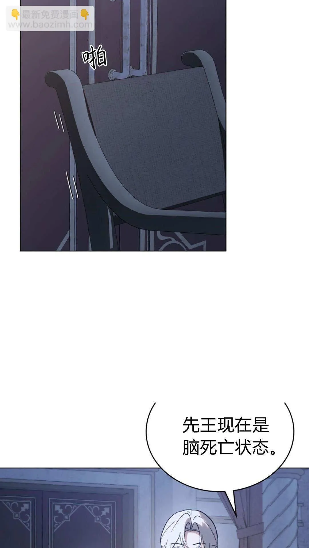 第75话 第10页
