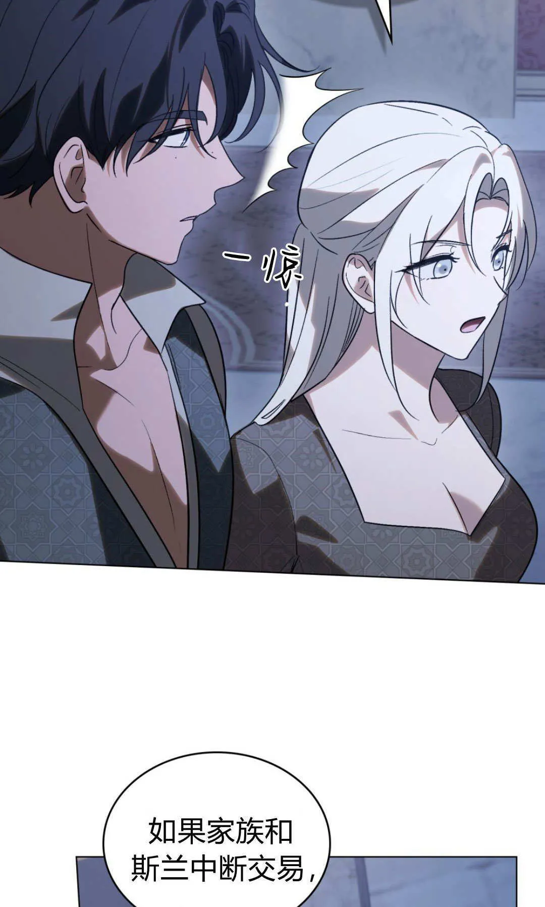 第75话 第19页