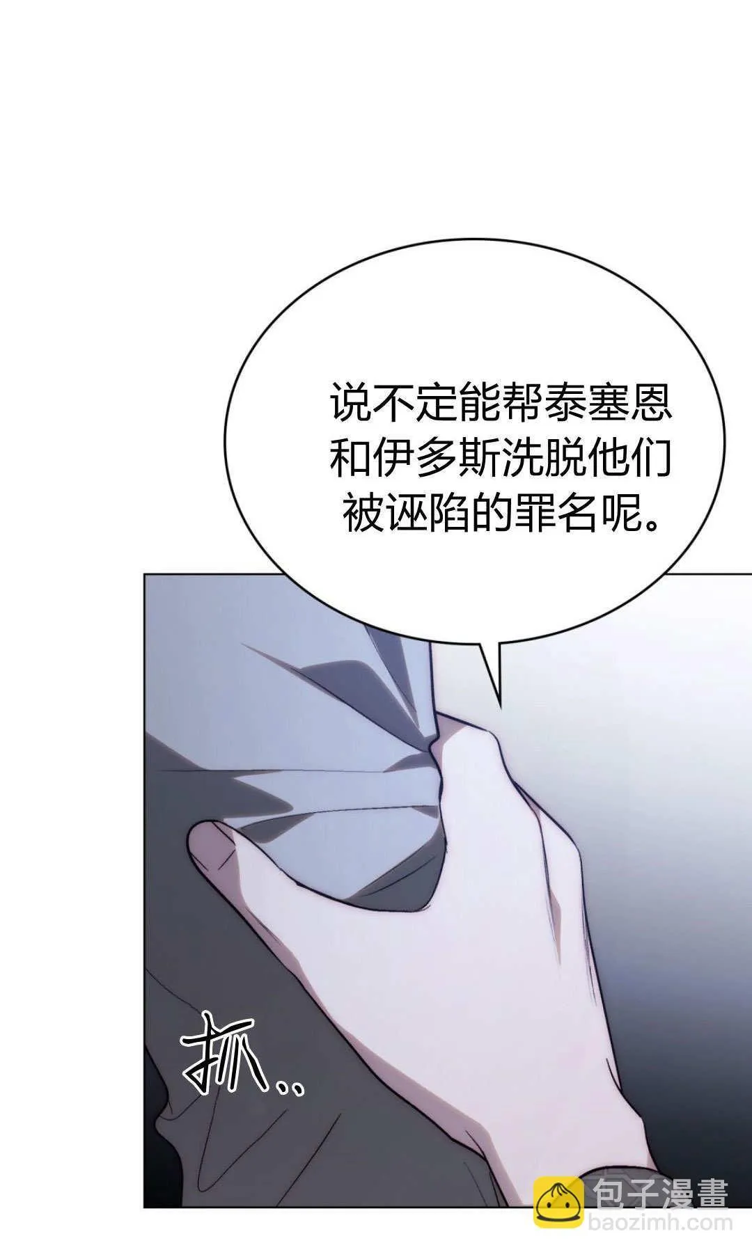第75话 第22页