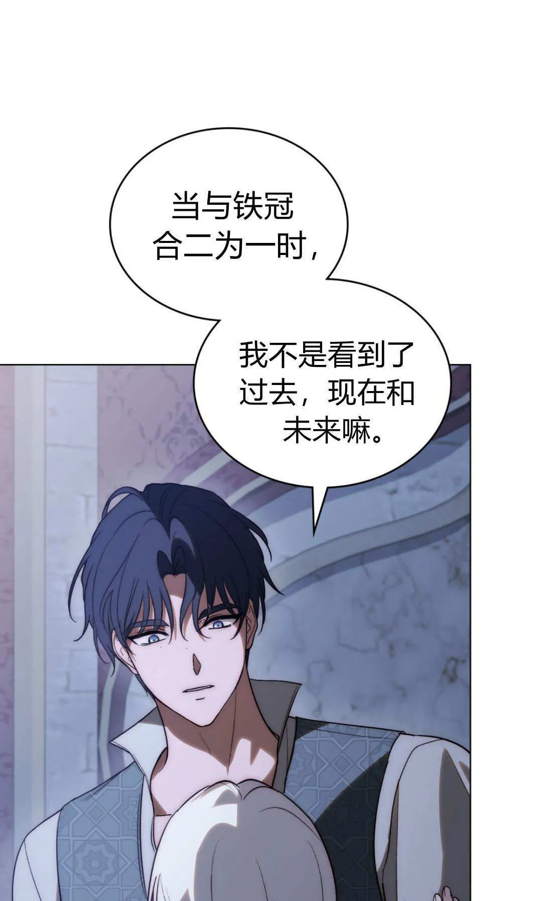 第75话 第23页