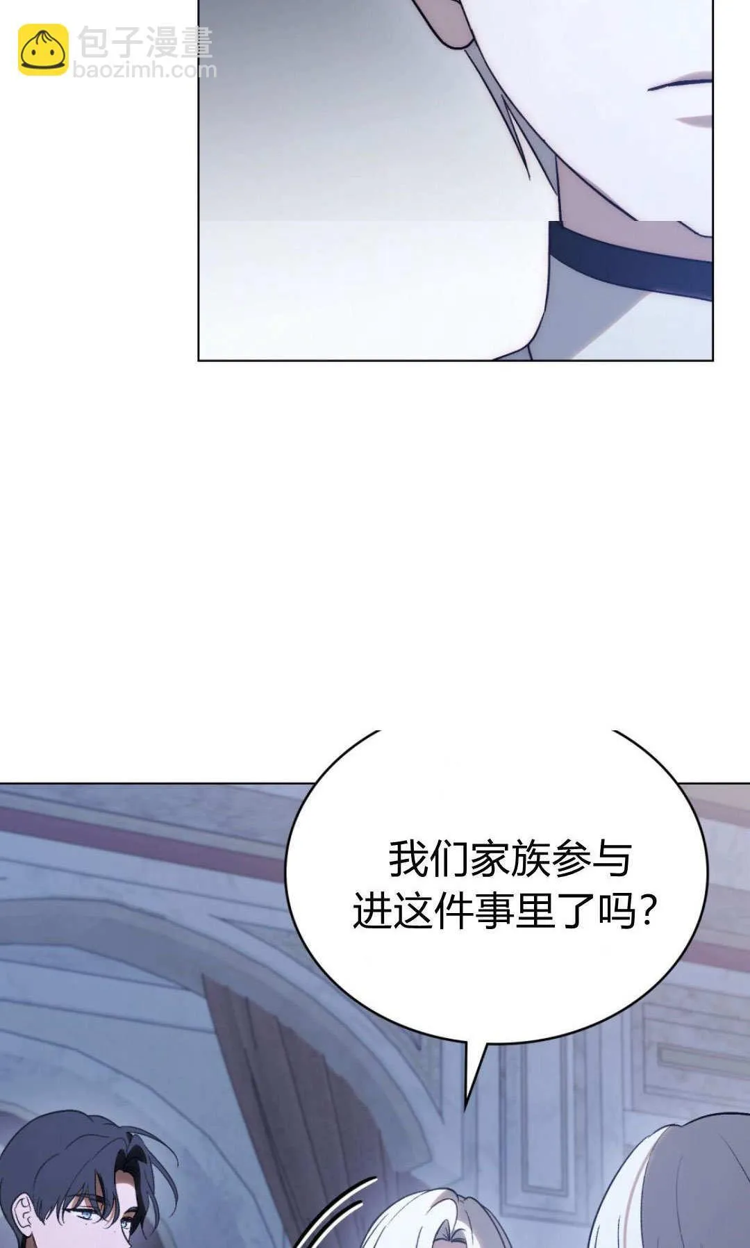 第75话 第28页
