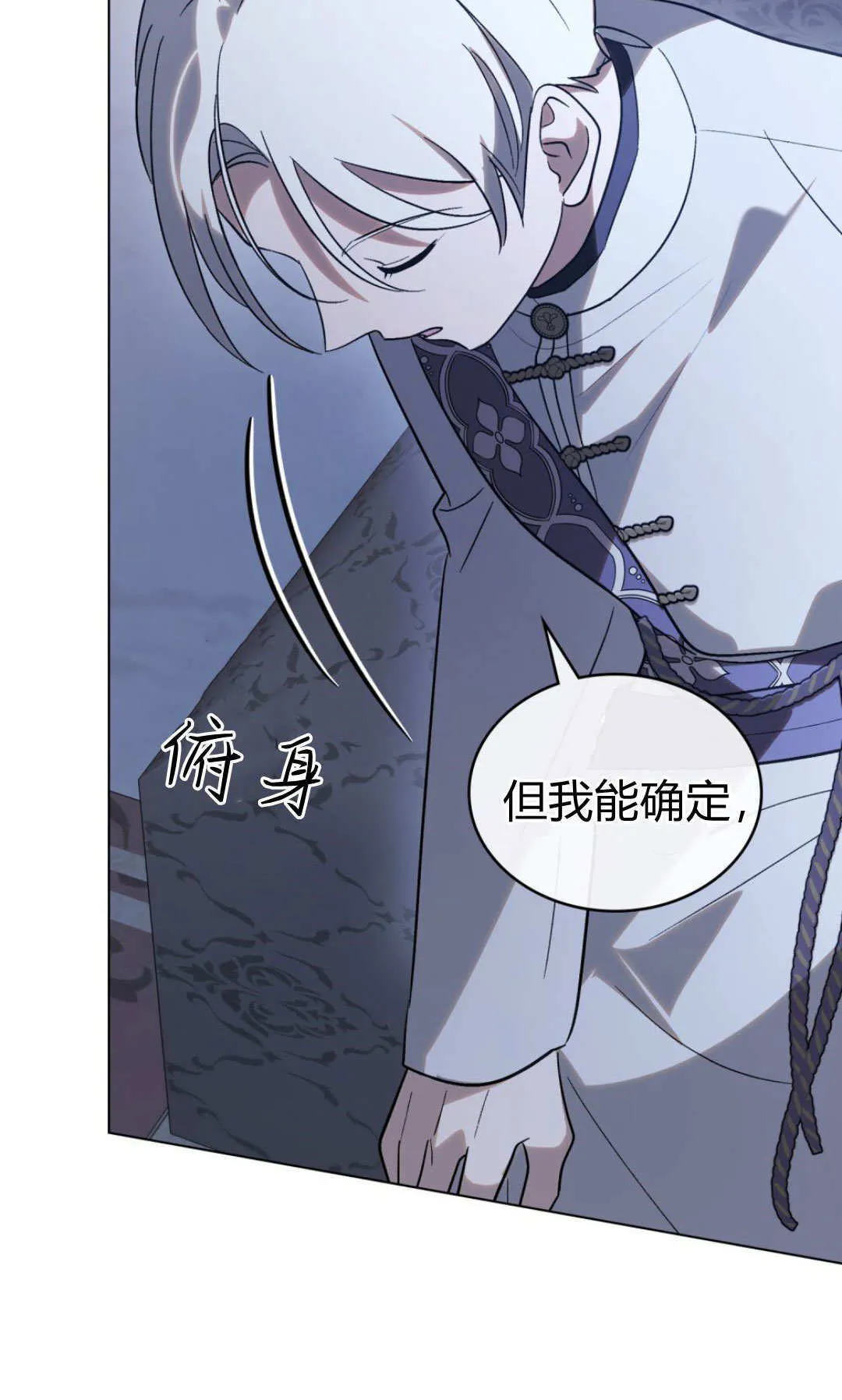第75话 第30页