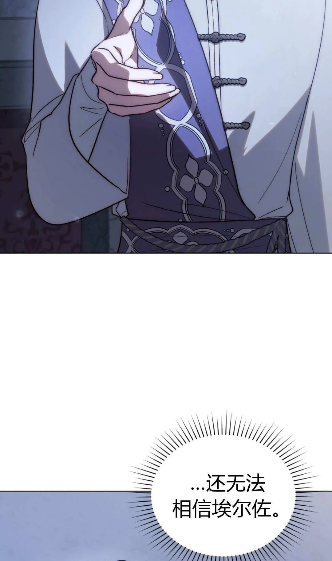 第75话 第35页