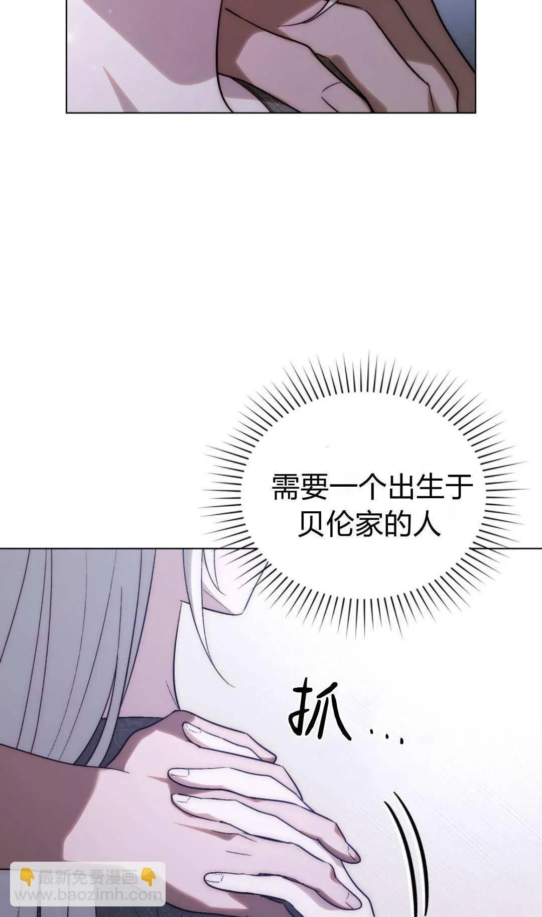 第75话 第40页