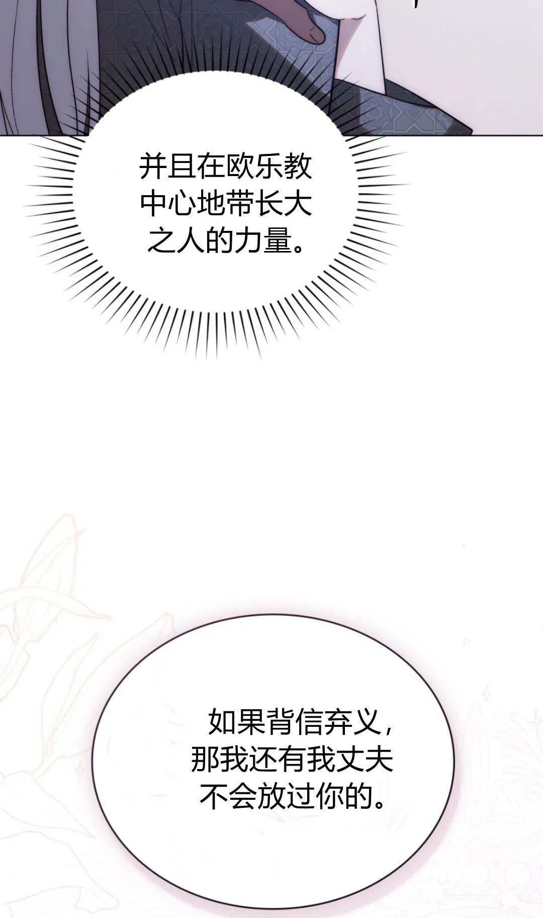 第75话 第41页