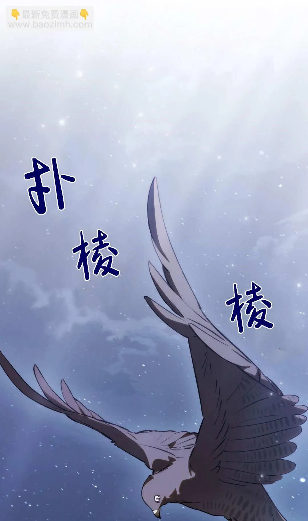 第75话 第44页