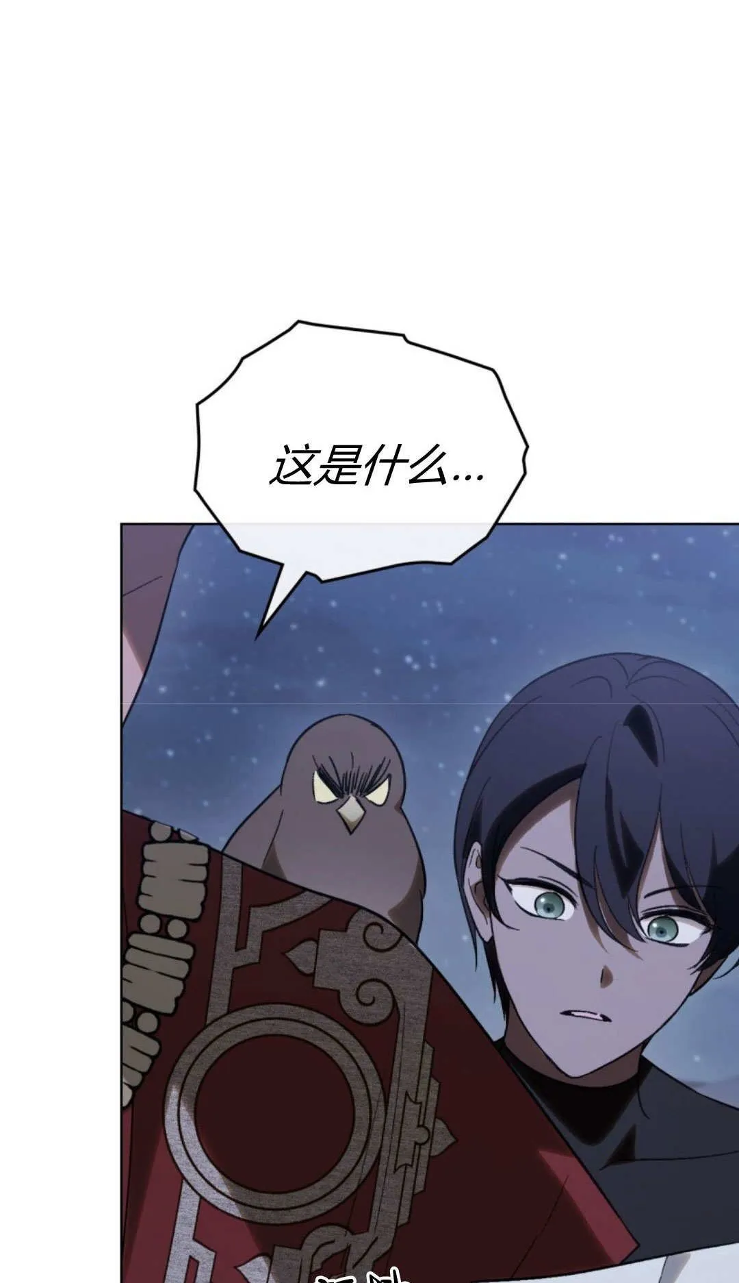 第75话 第50页
