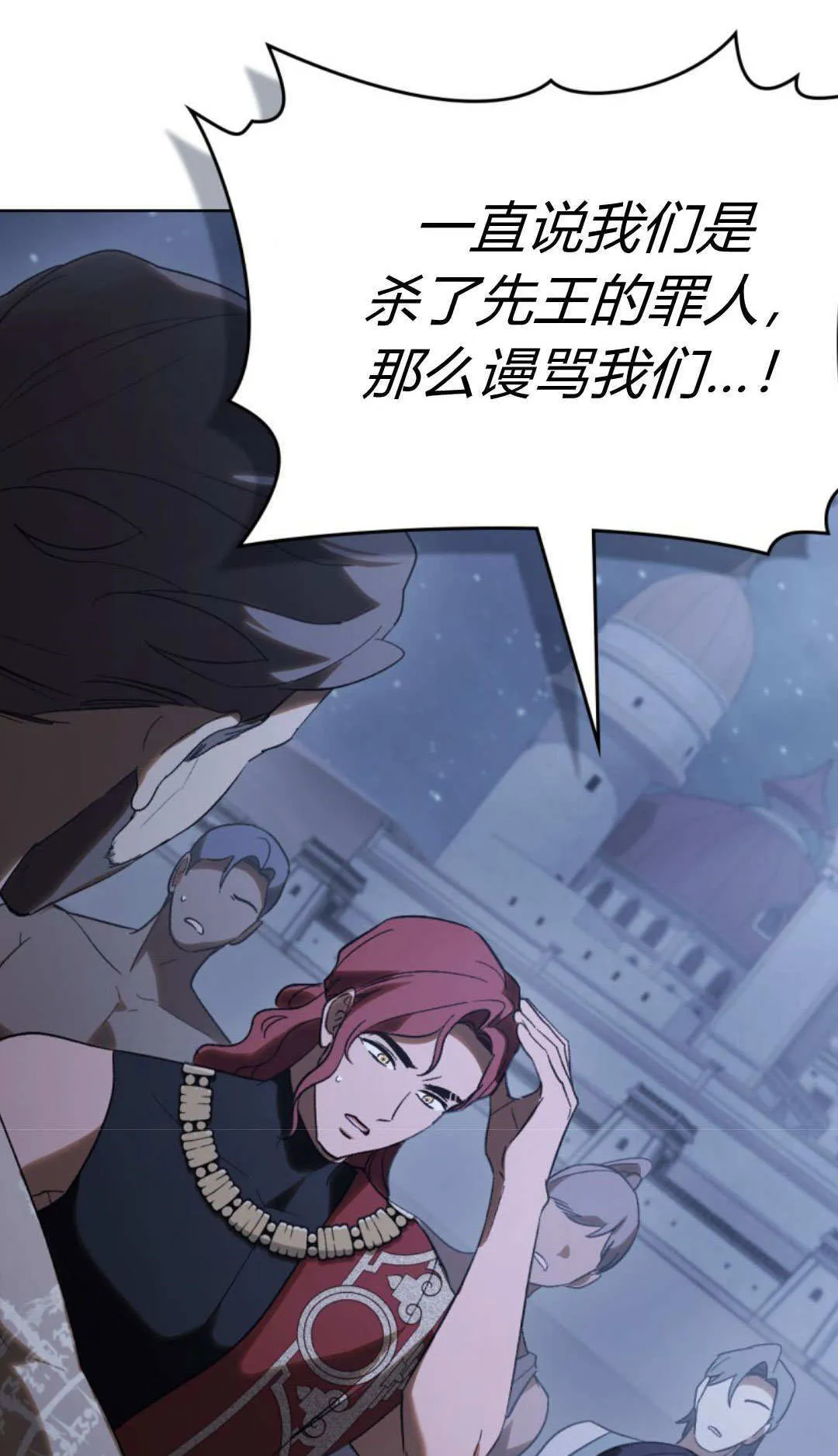 第75话 第55页