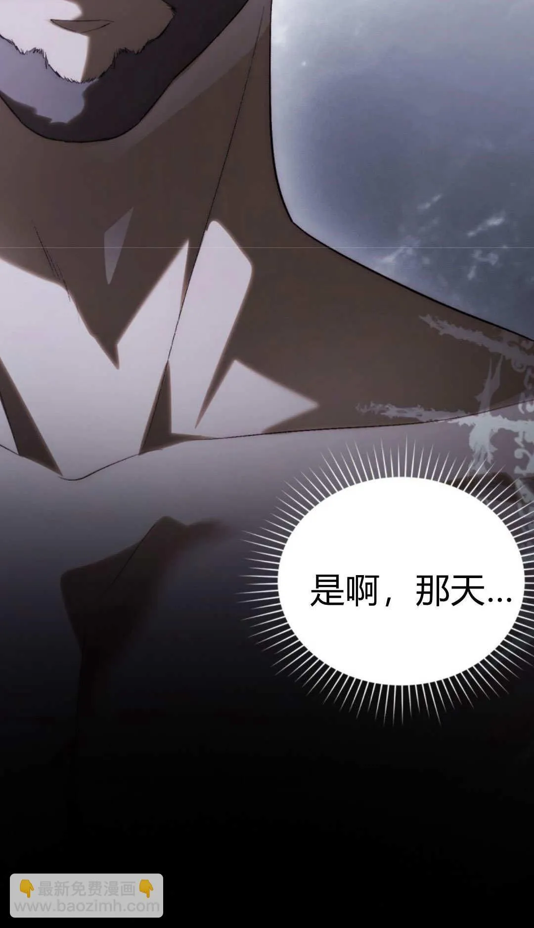 第75话 第60页