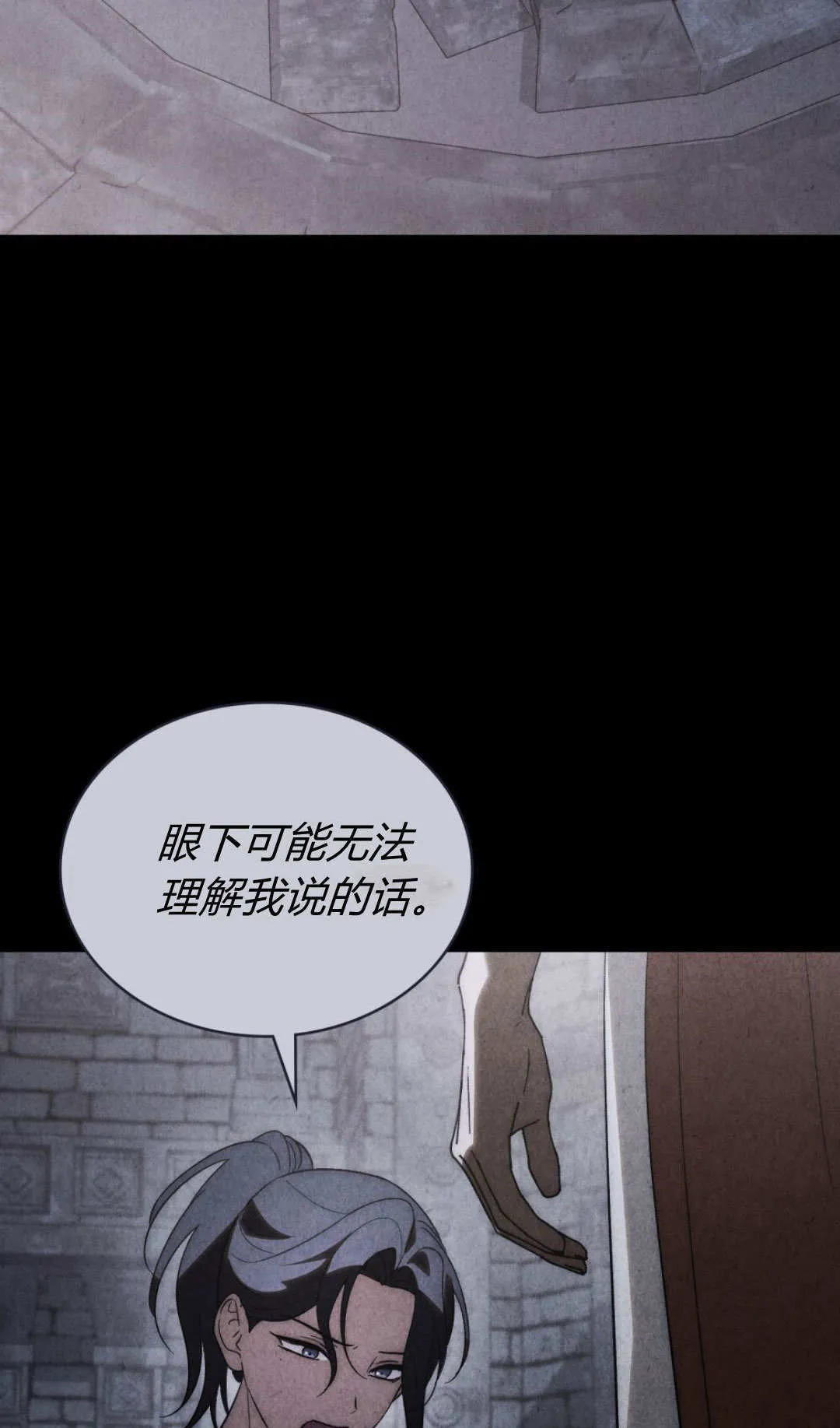 第75话 第62页