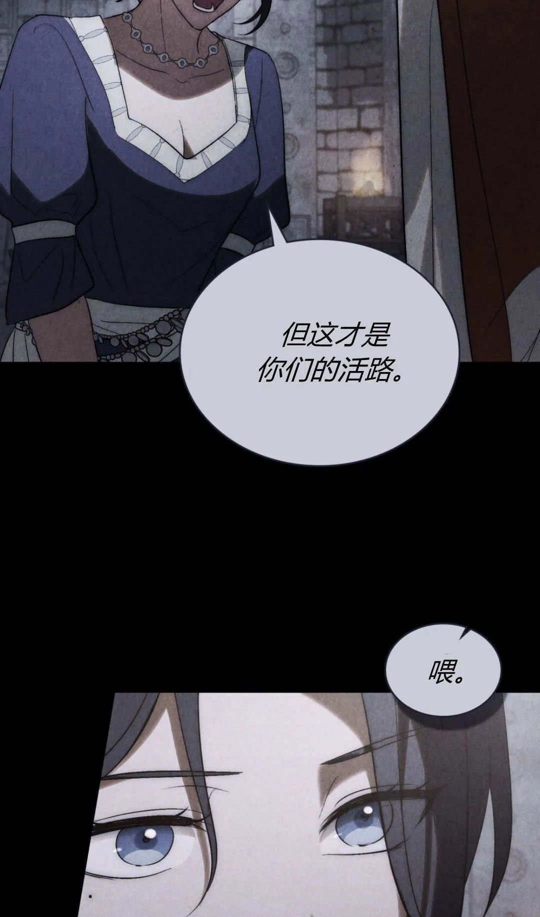 第75话 第63页