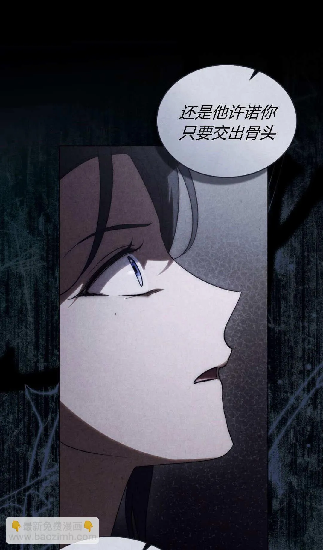 第75话 第66页