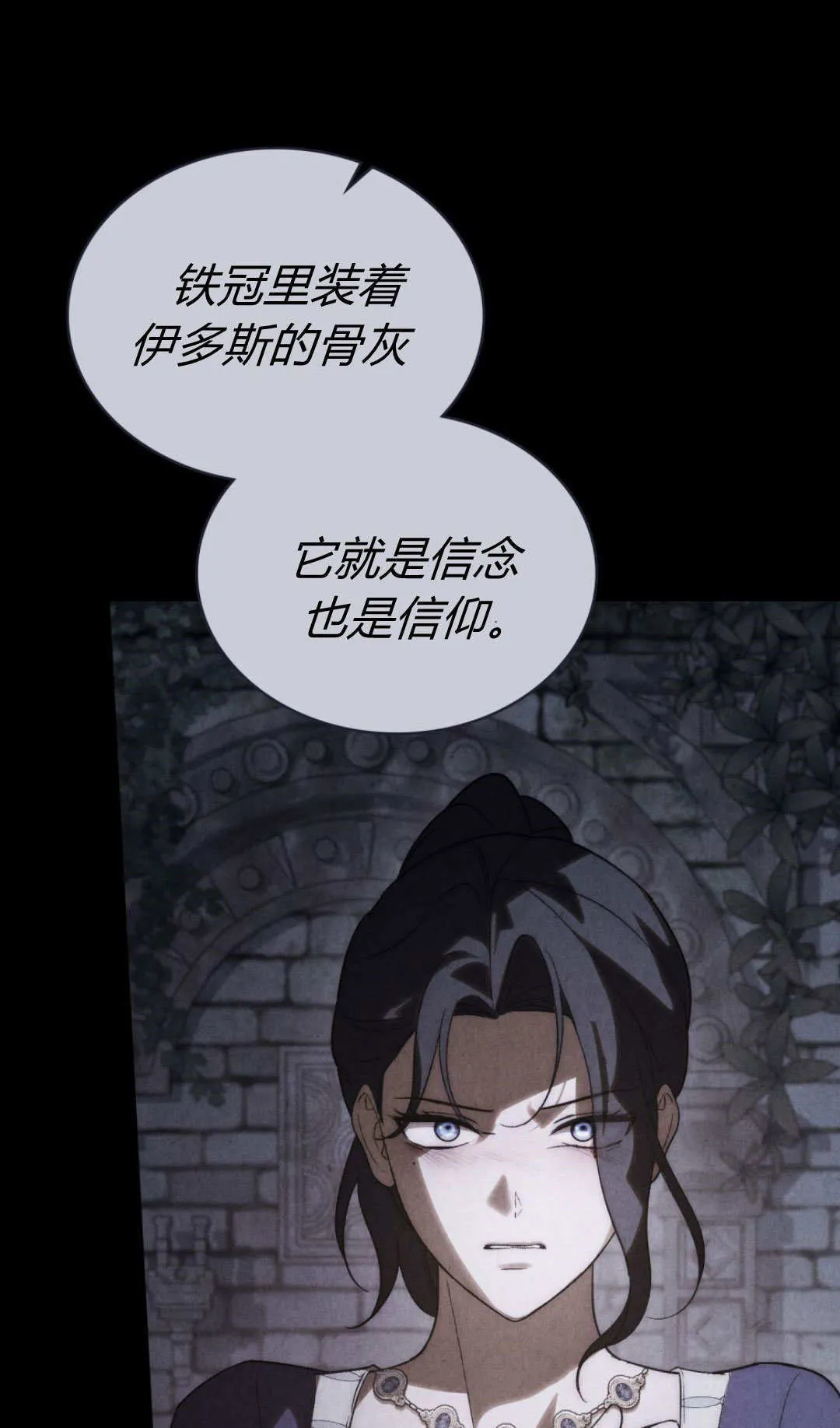 第75话 第71页