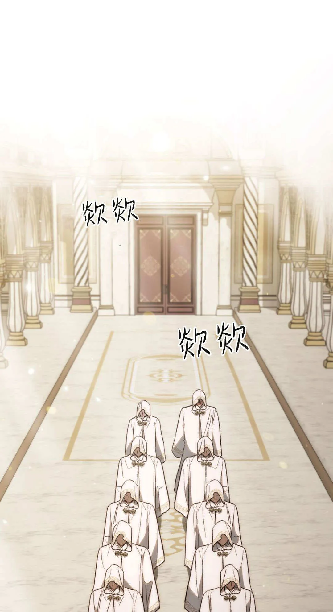 第76话 第1页