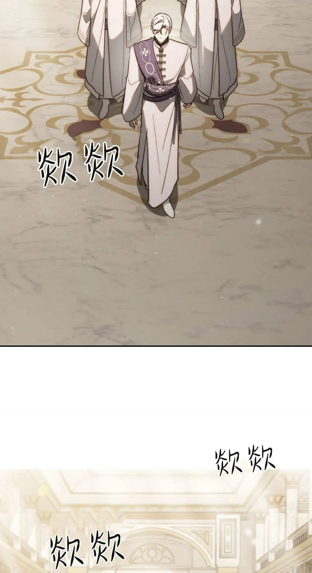 第76话 第2页