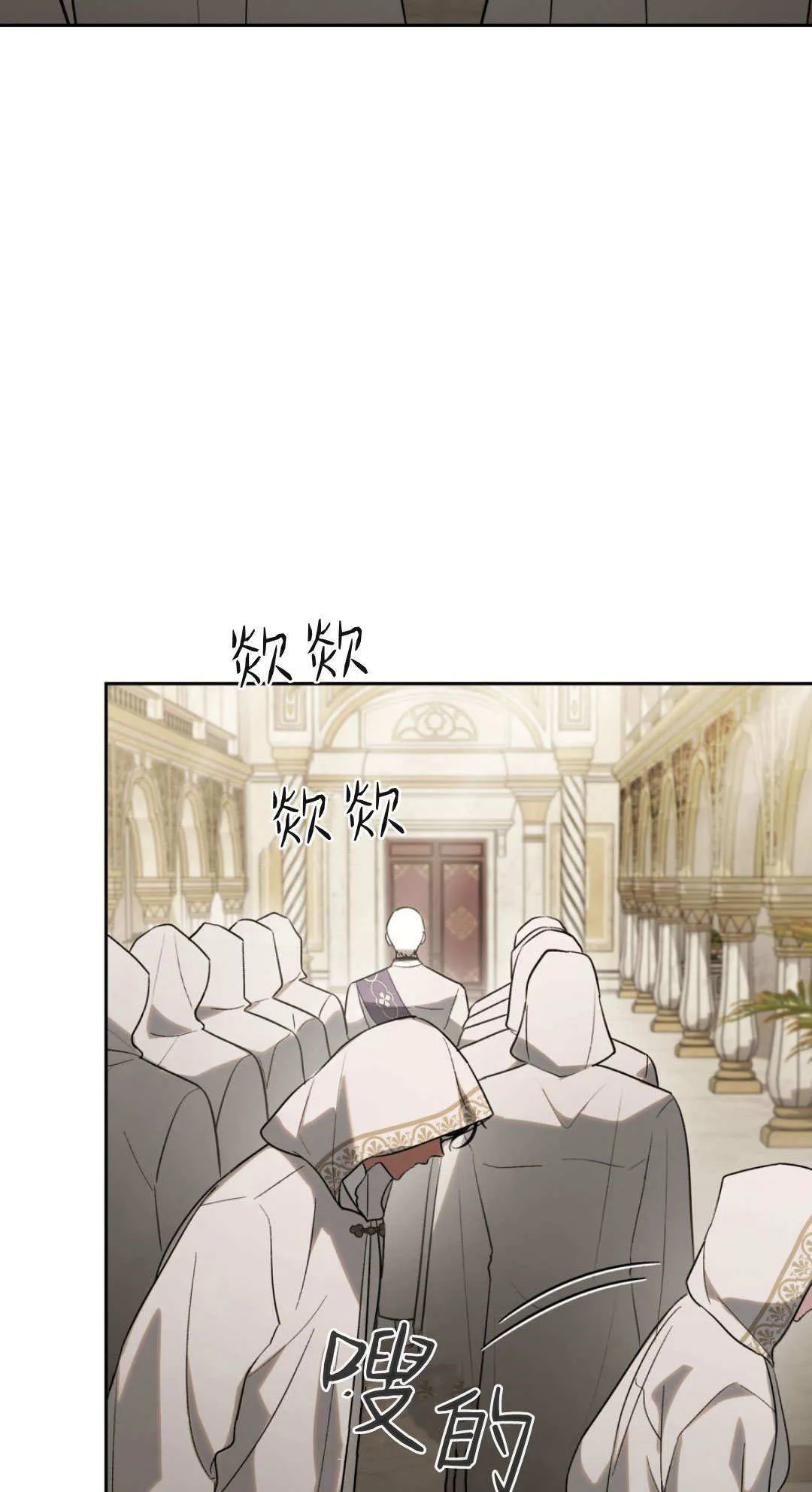 第76话 第5页