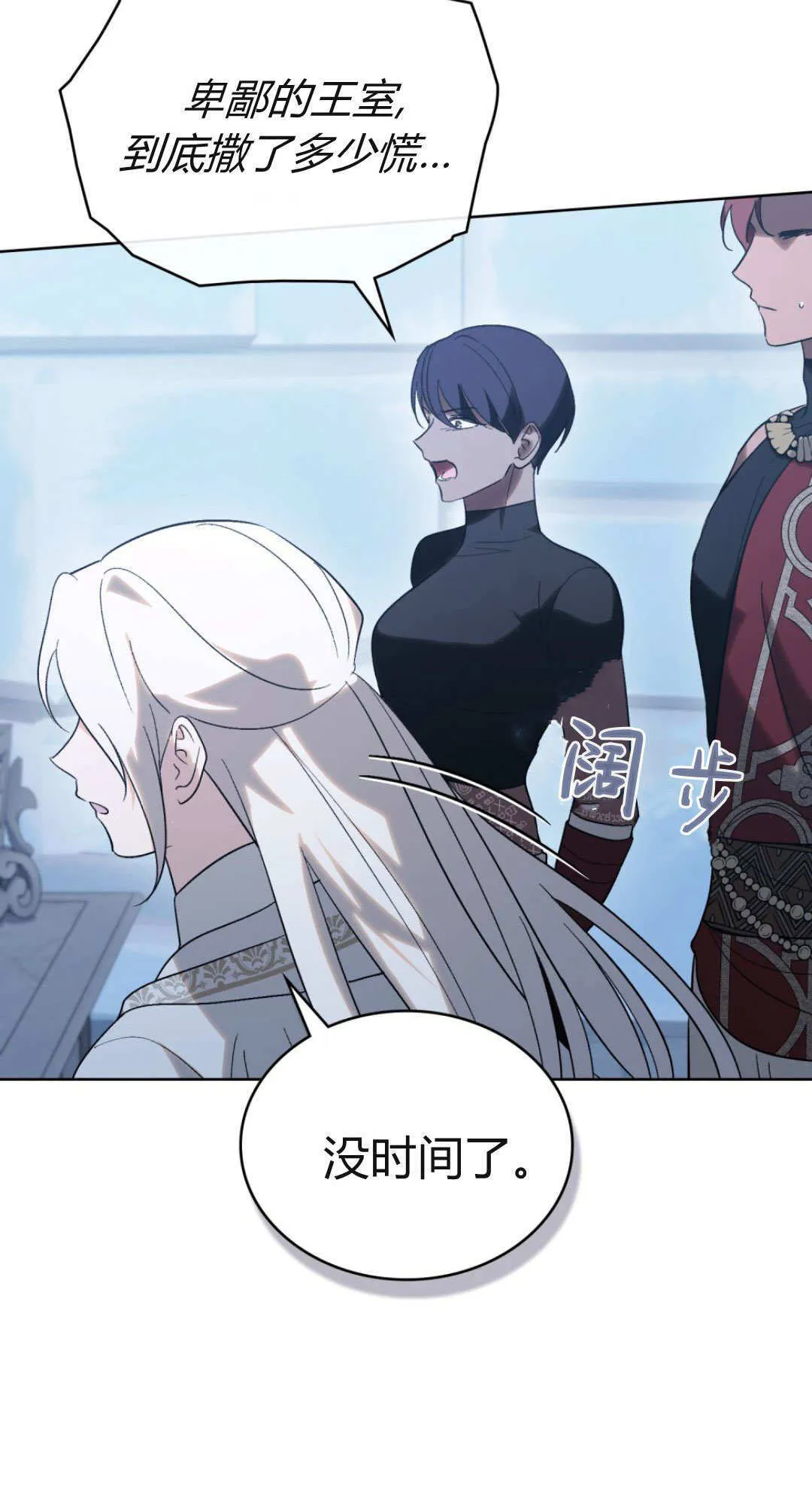 第76话 第15页