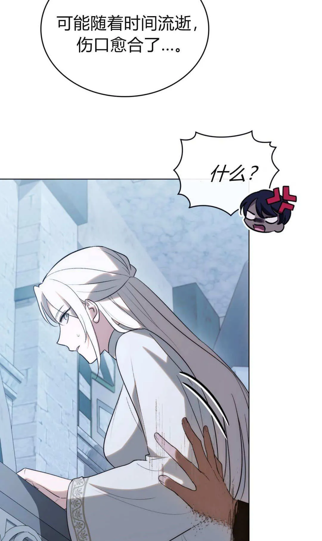 第76话 第25页
