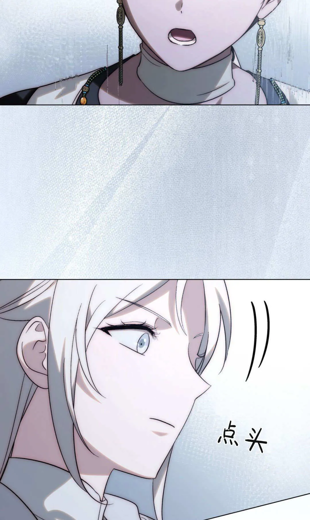第76话 第28页