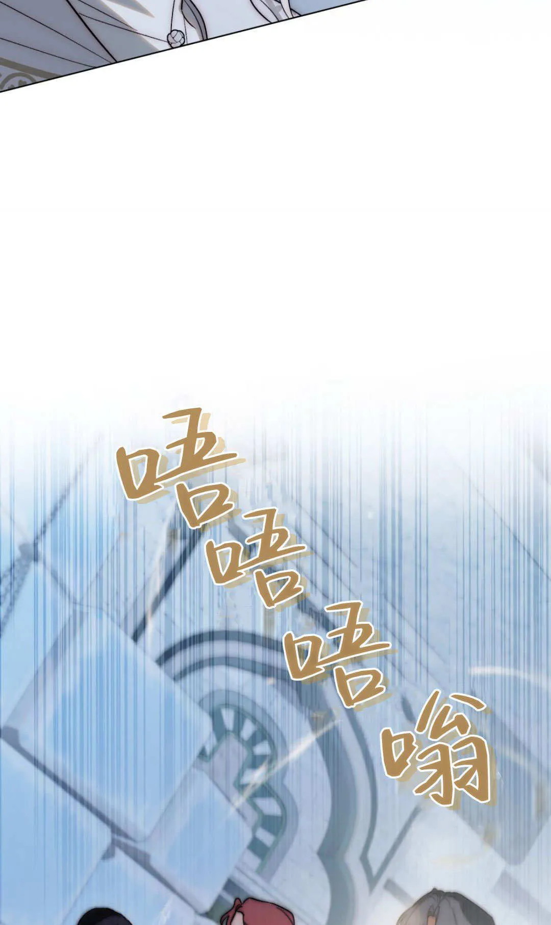 第76话 第29页