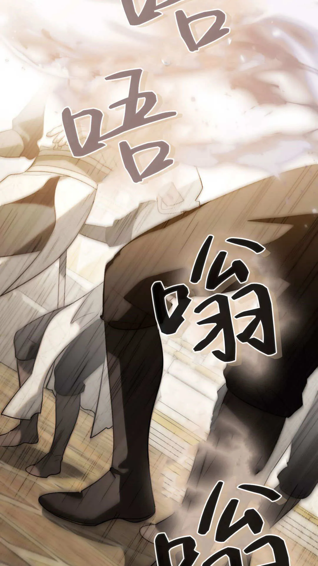第76话 第34页