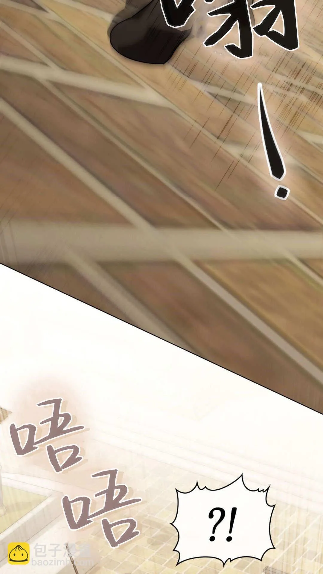 第76话 第35页