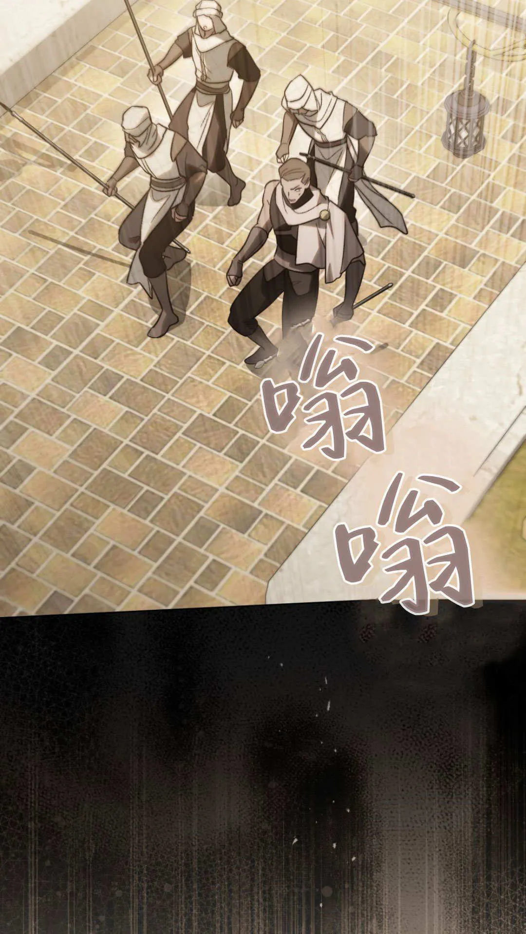 第76话 第36页