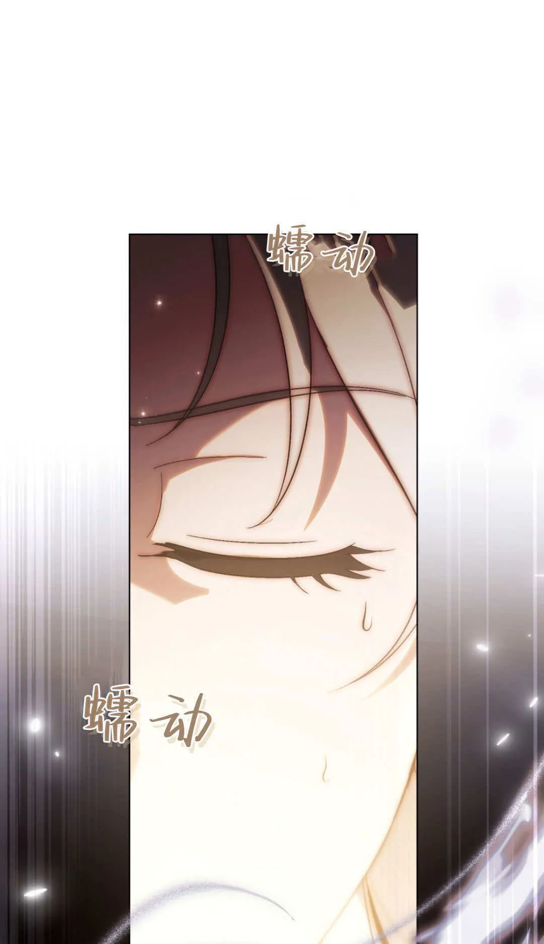 第76话 第41页