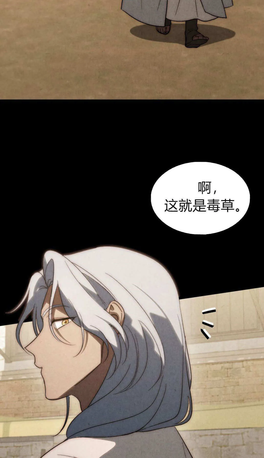 第76话 第47页