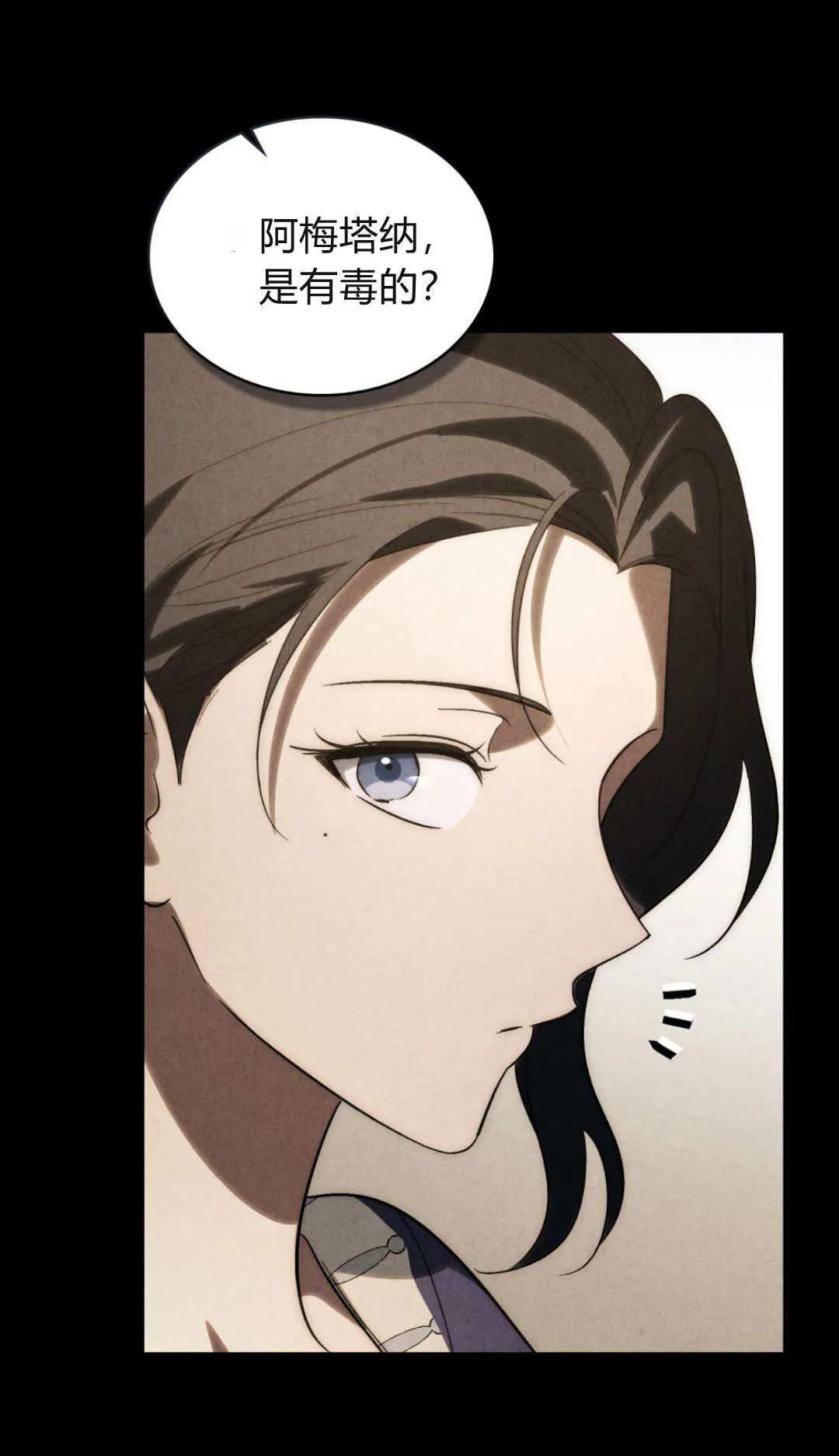 第76话 第52页