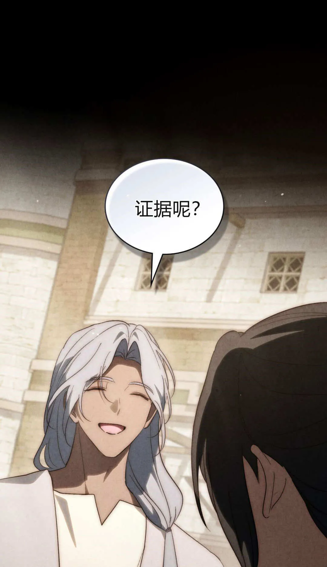 第76话 第53页