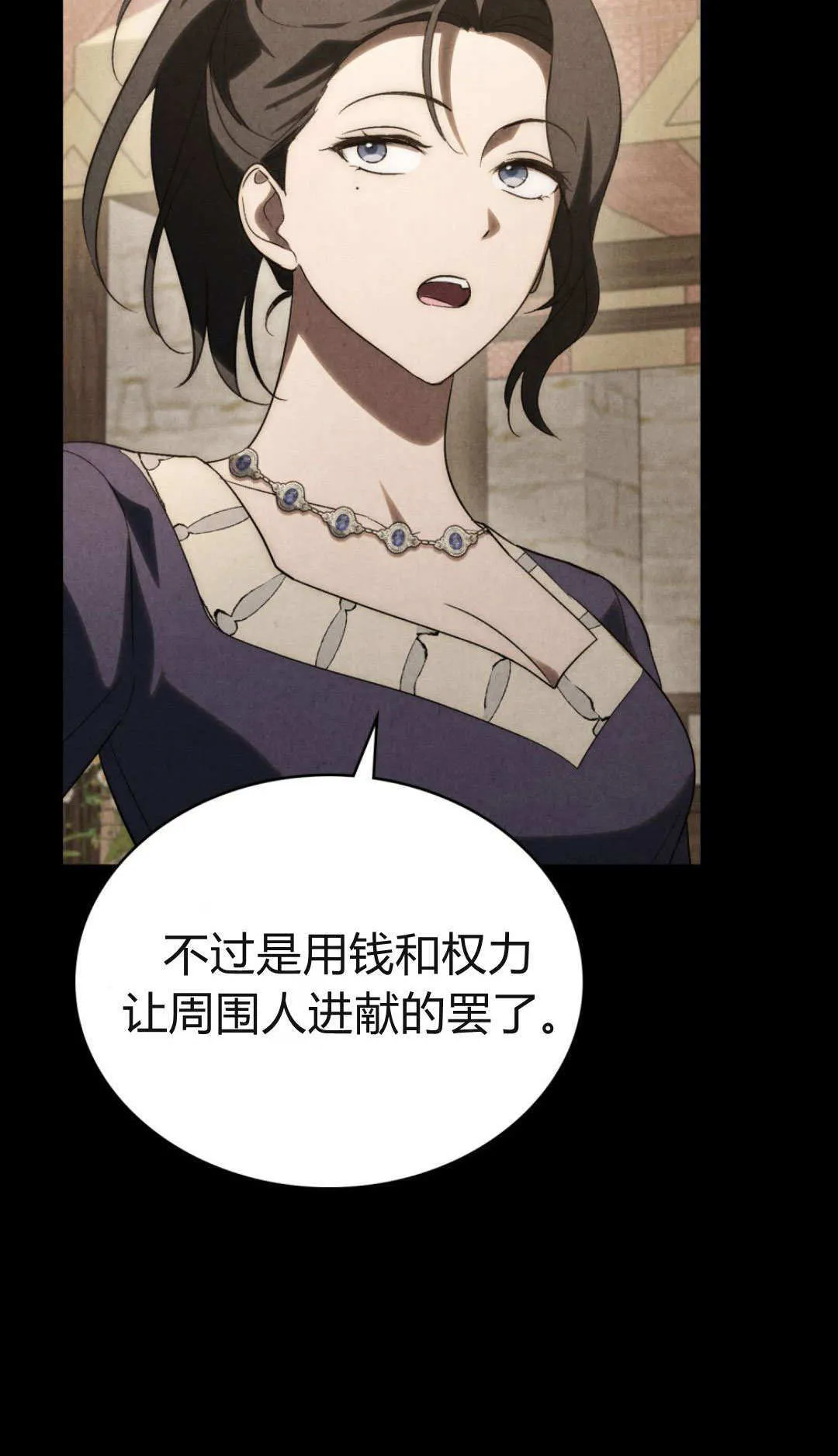 第76话 第55页