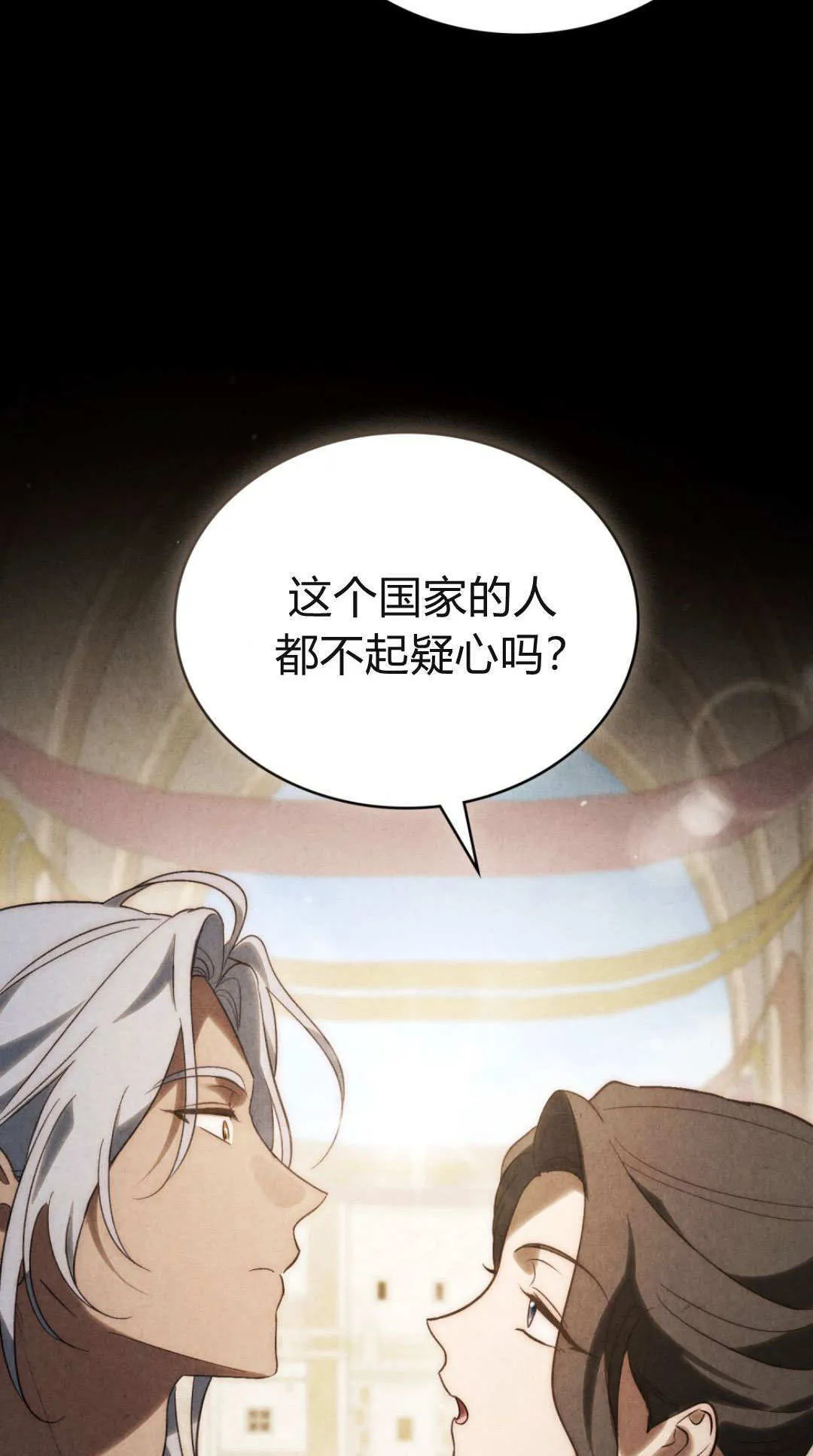 第76话 第57页