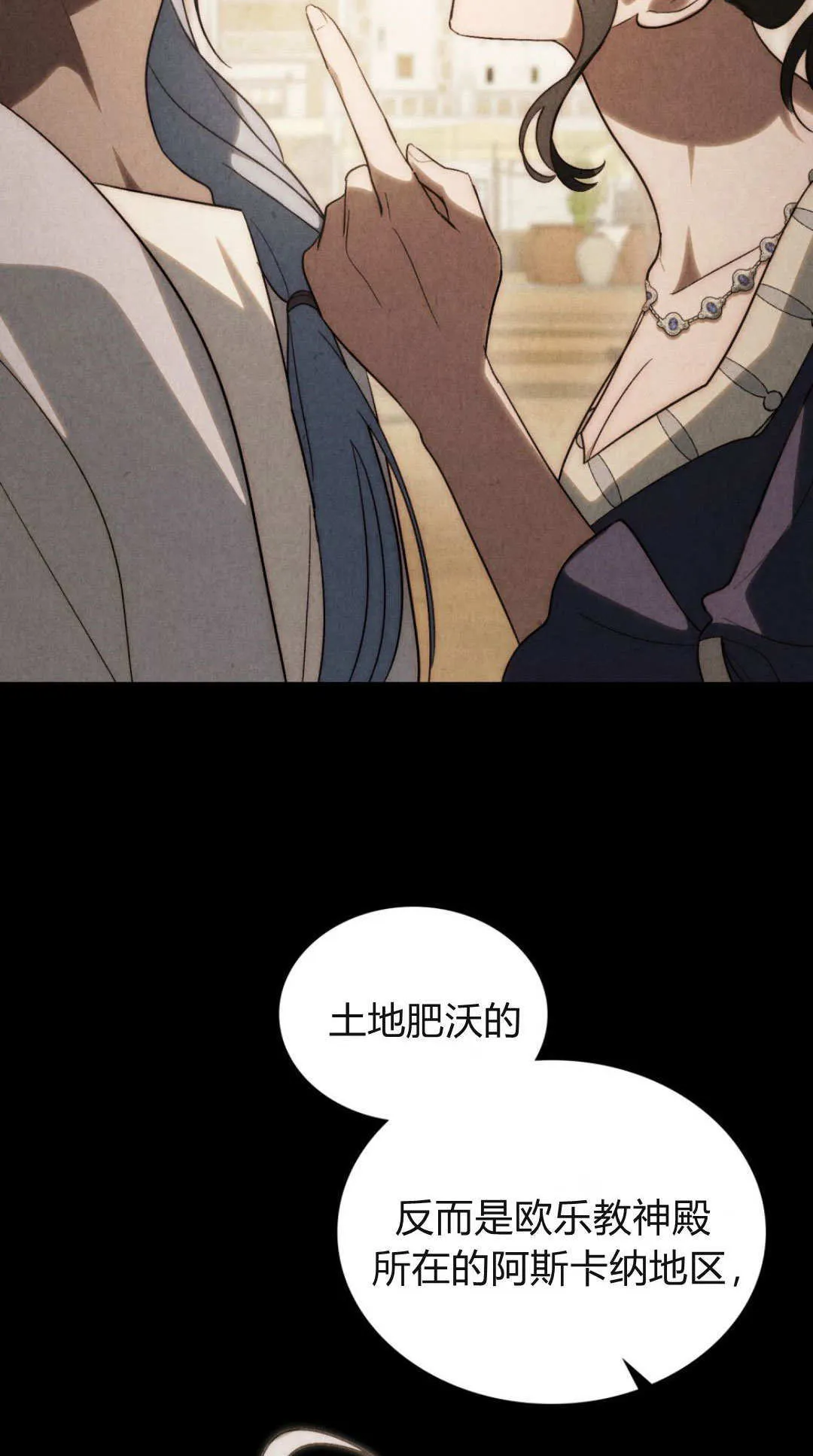 第76话 第58页