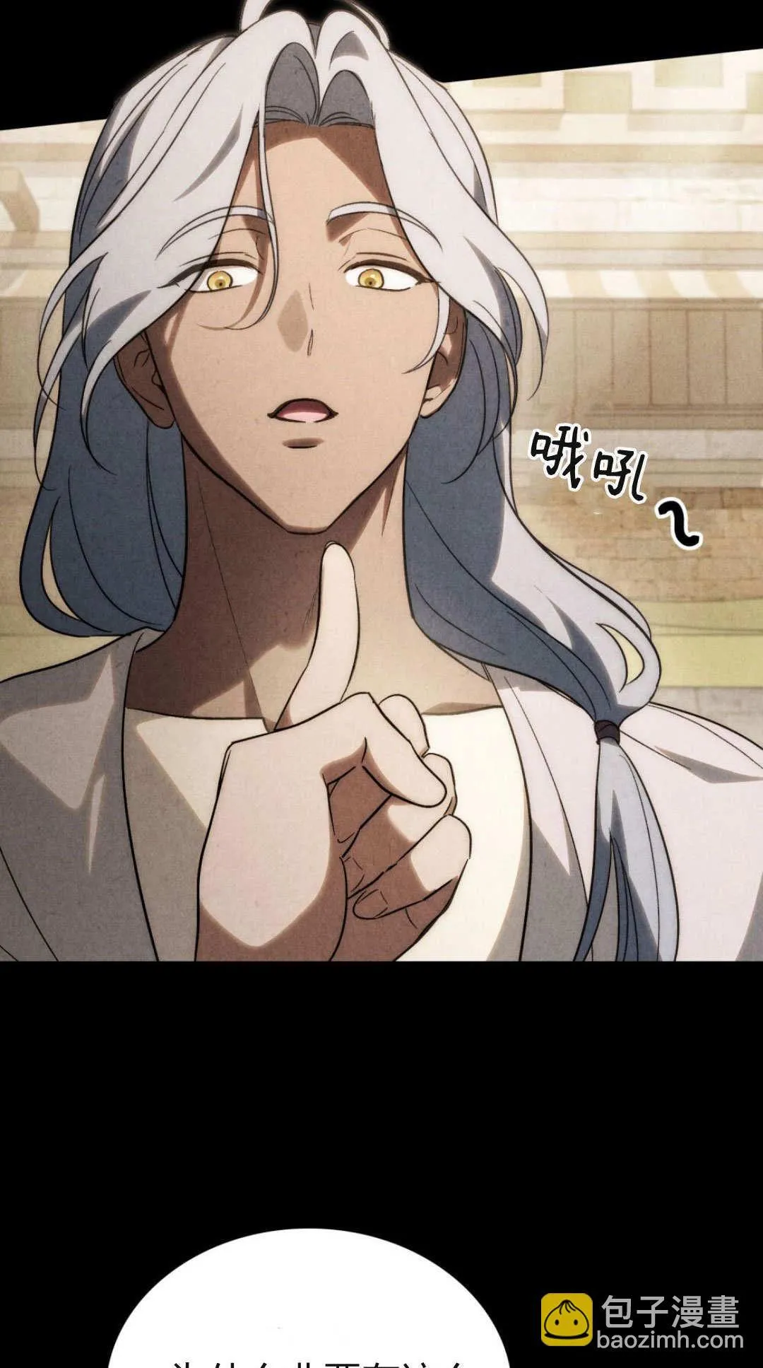 第76话 第59页