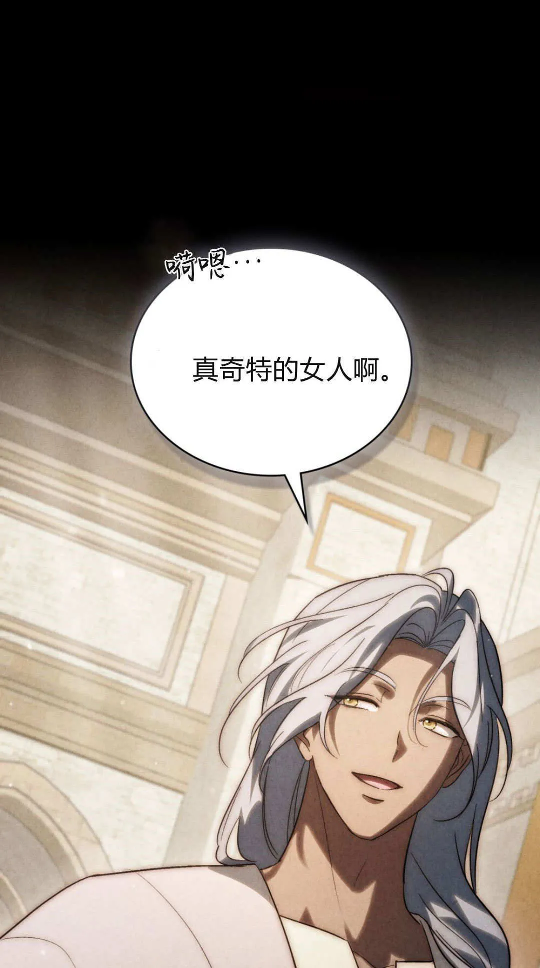 第76话 第65页