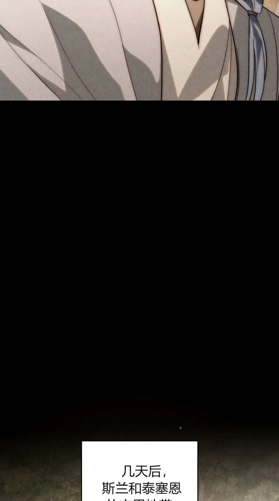 第76话 第66页