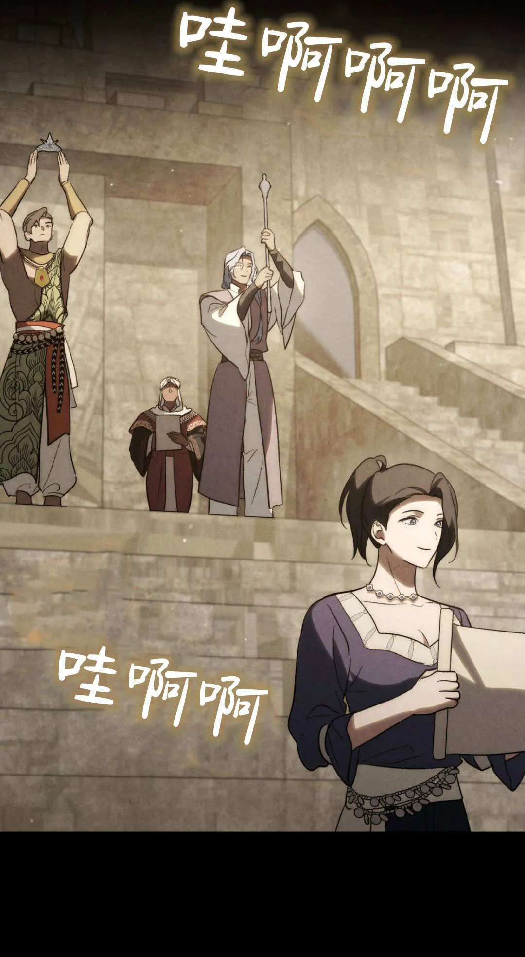 第77话 第15页